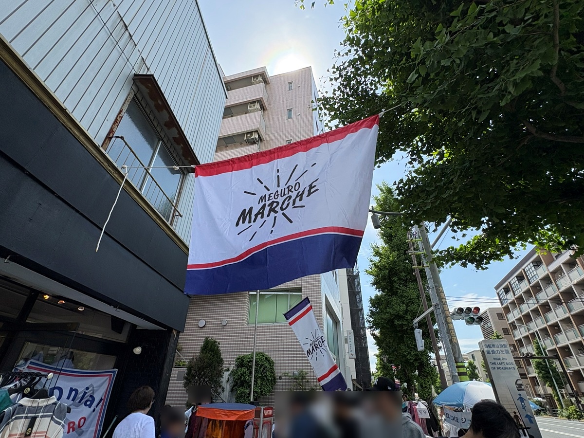第15回目黒マルシェを満喫します