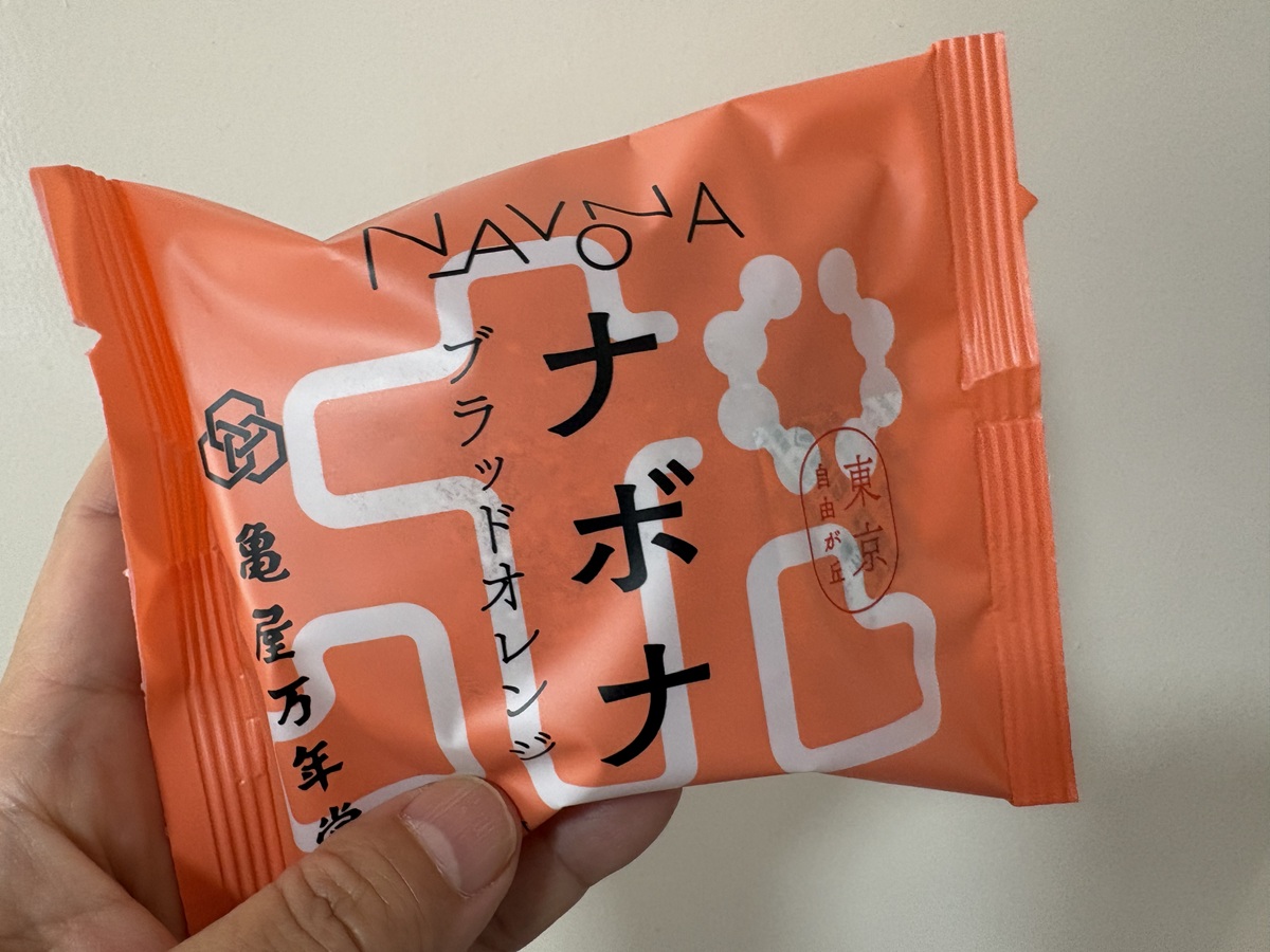 初夏の味わいにふさわしい「ナボナブラッドオレンジ」