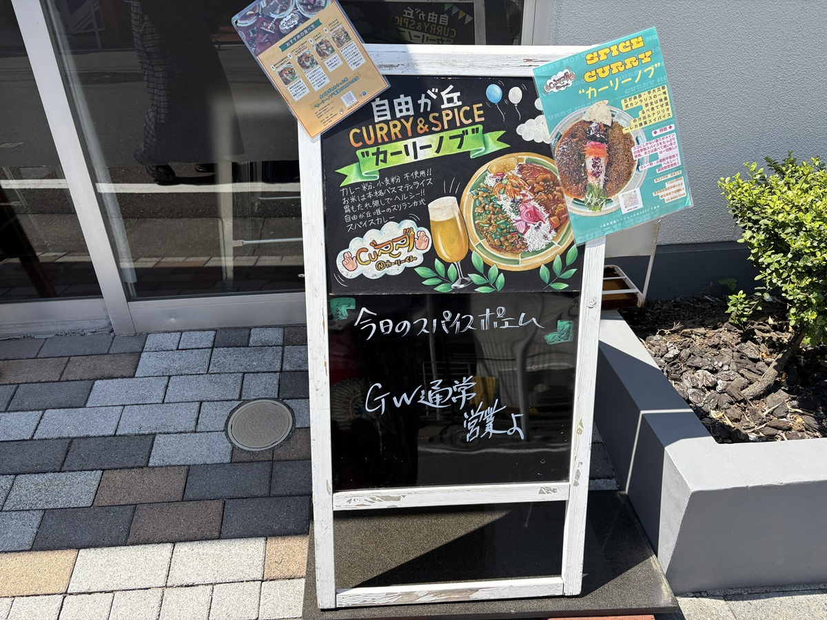 2021年12月に現在の場所へ移転オープン