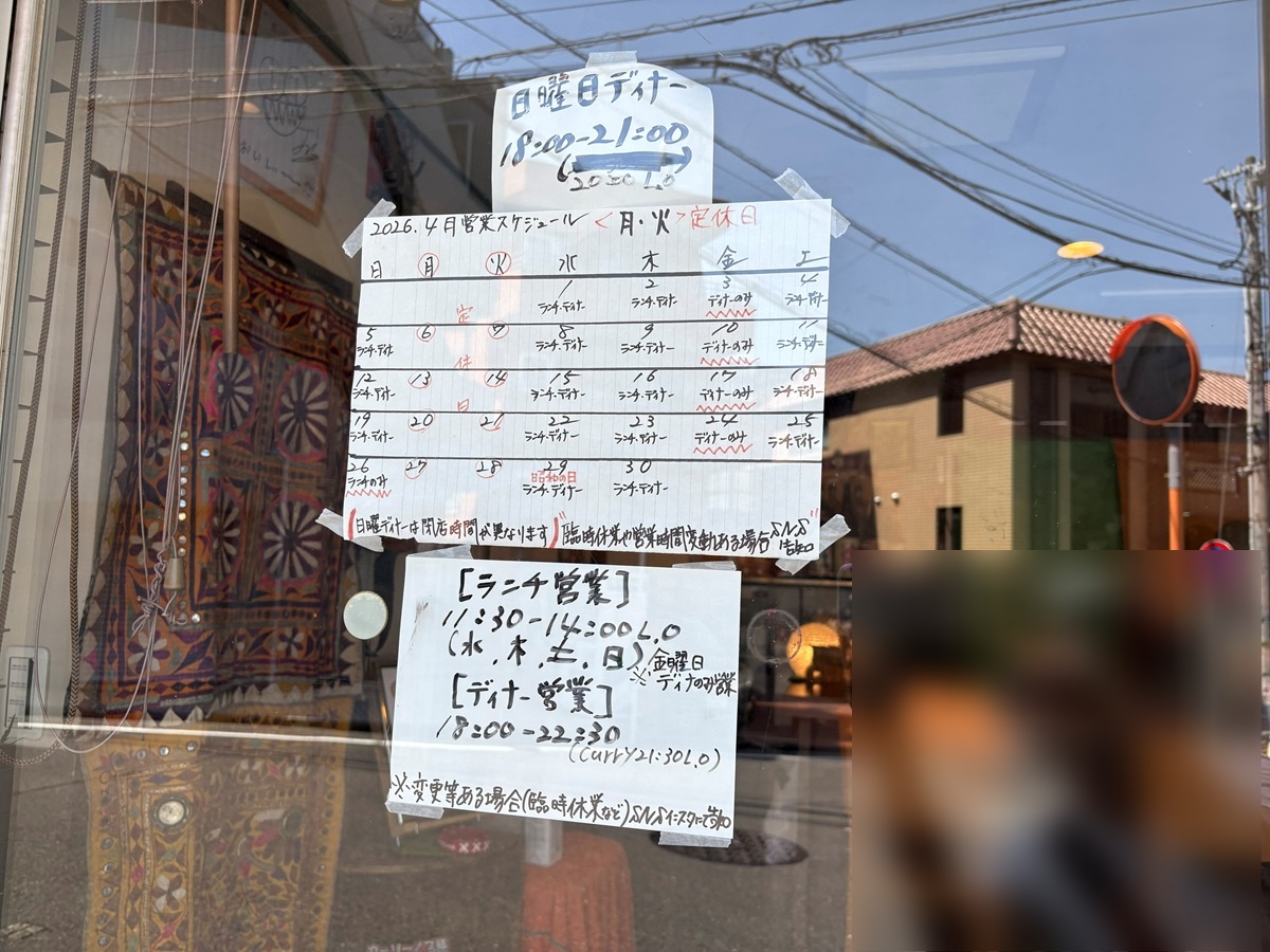 5月の予定表