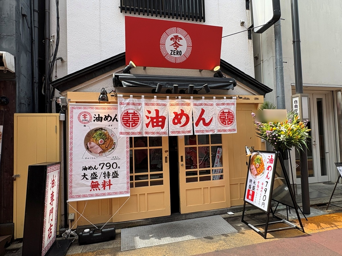 6月19日（金）開店の予定