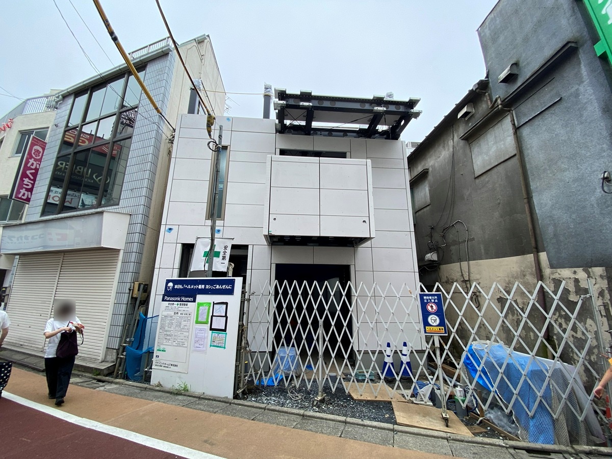 立て替え中の「中華料理 二葉」
