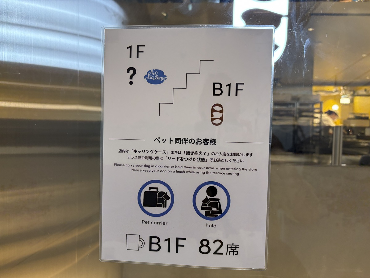 ペットフレンドリー