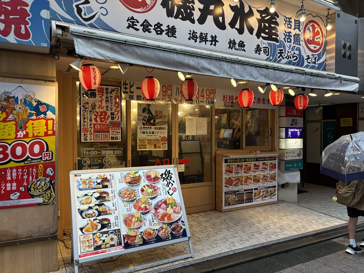 都会の海の家がコンセプト