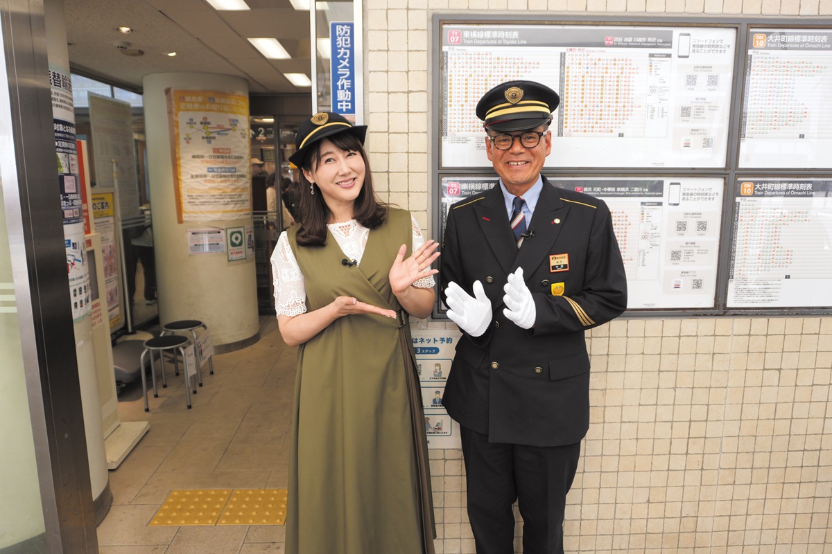 自由が丘駅長と安めぐみさん
