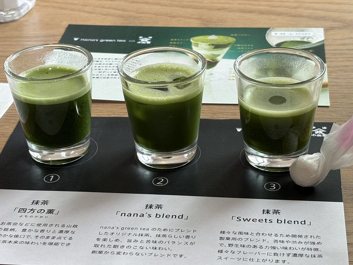 3種の抹茶を飲み比べ