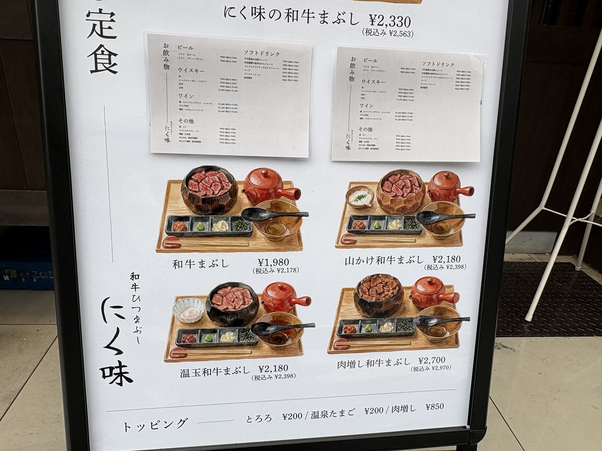 ランチにちょっと贅沢