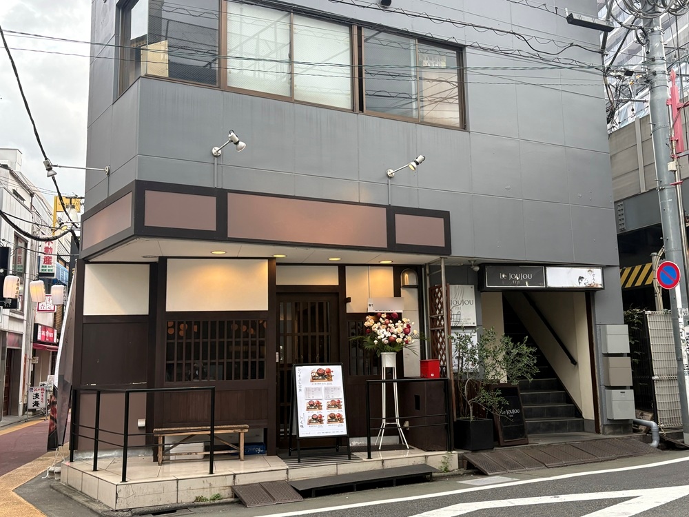 nana's green teaのお向かいにあります