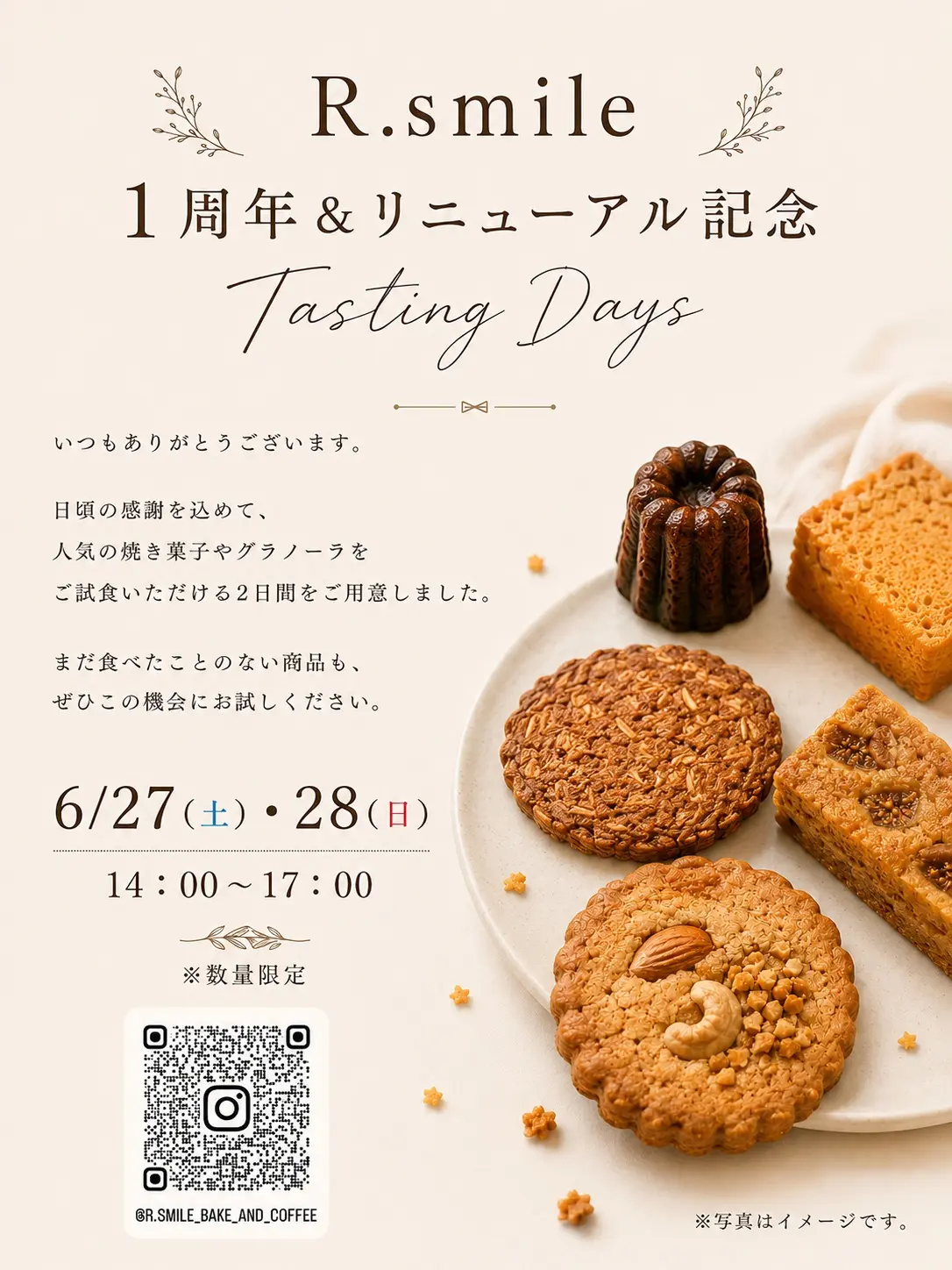 Tasting Daysのチラシ