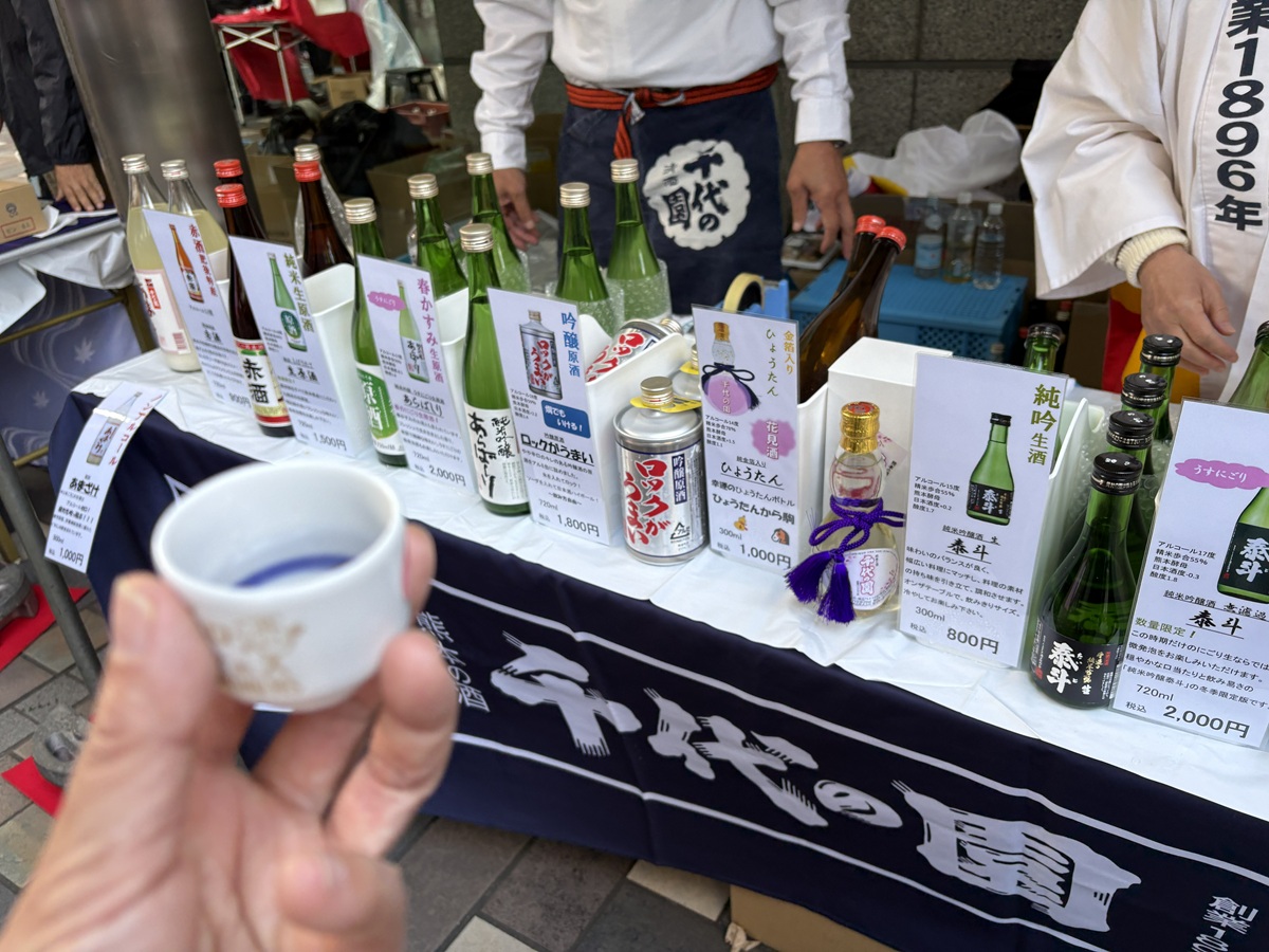 和酒AIコンシェルジュの導入