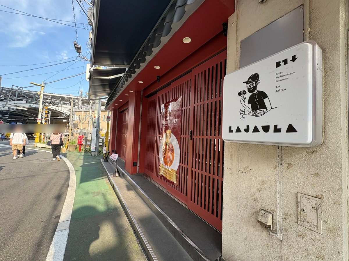 オープンが楽しみな「BONGOLIAN NOODLES GUNNERS ROAD TO LONDON」