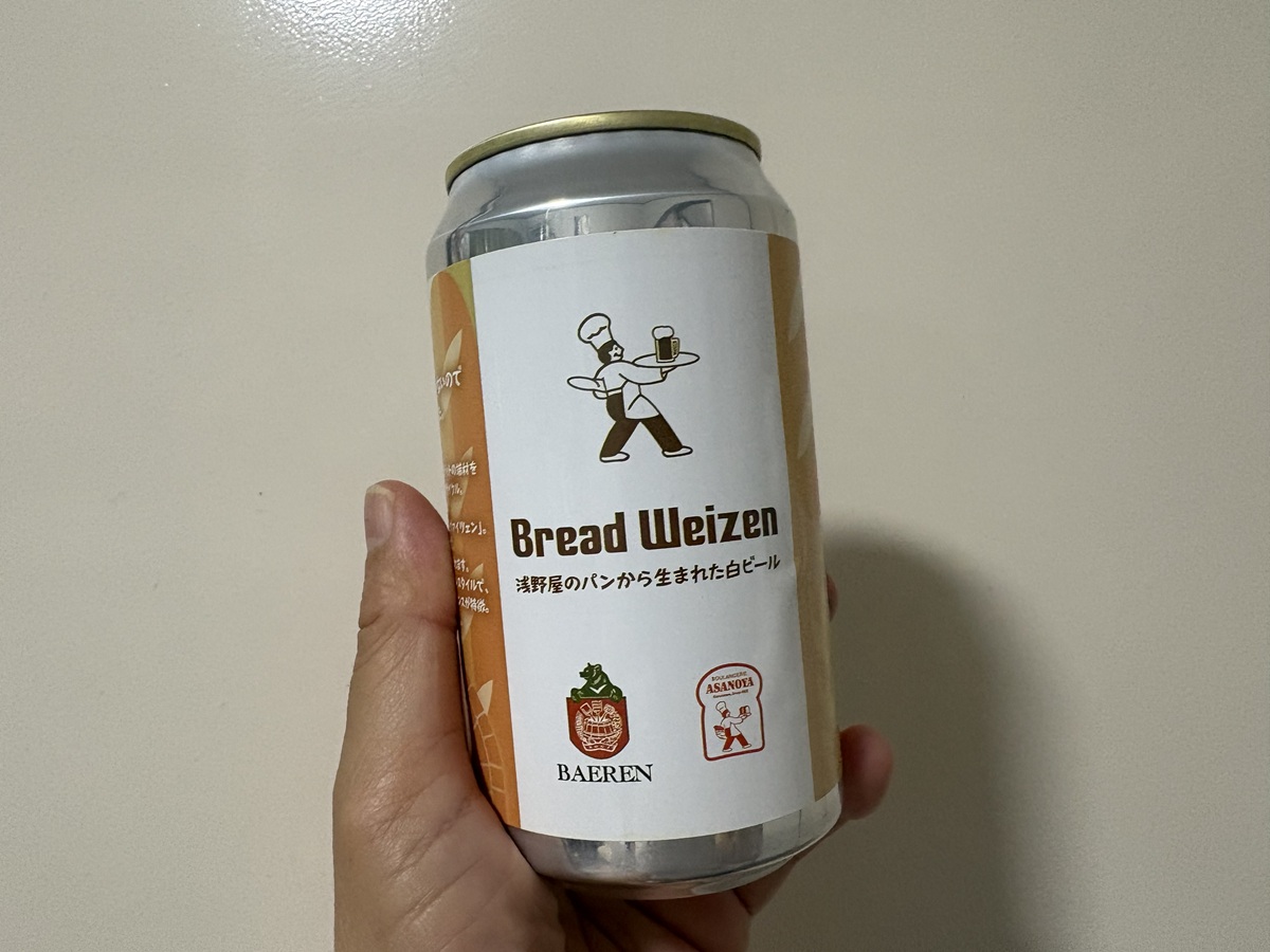 Bread Weizenをお土産にいただきました