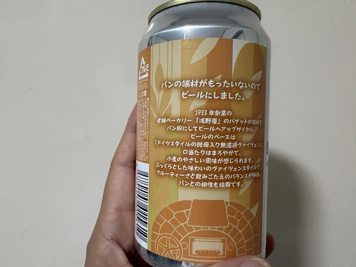 パッケージもやさしい印象に
