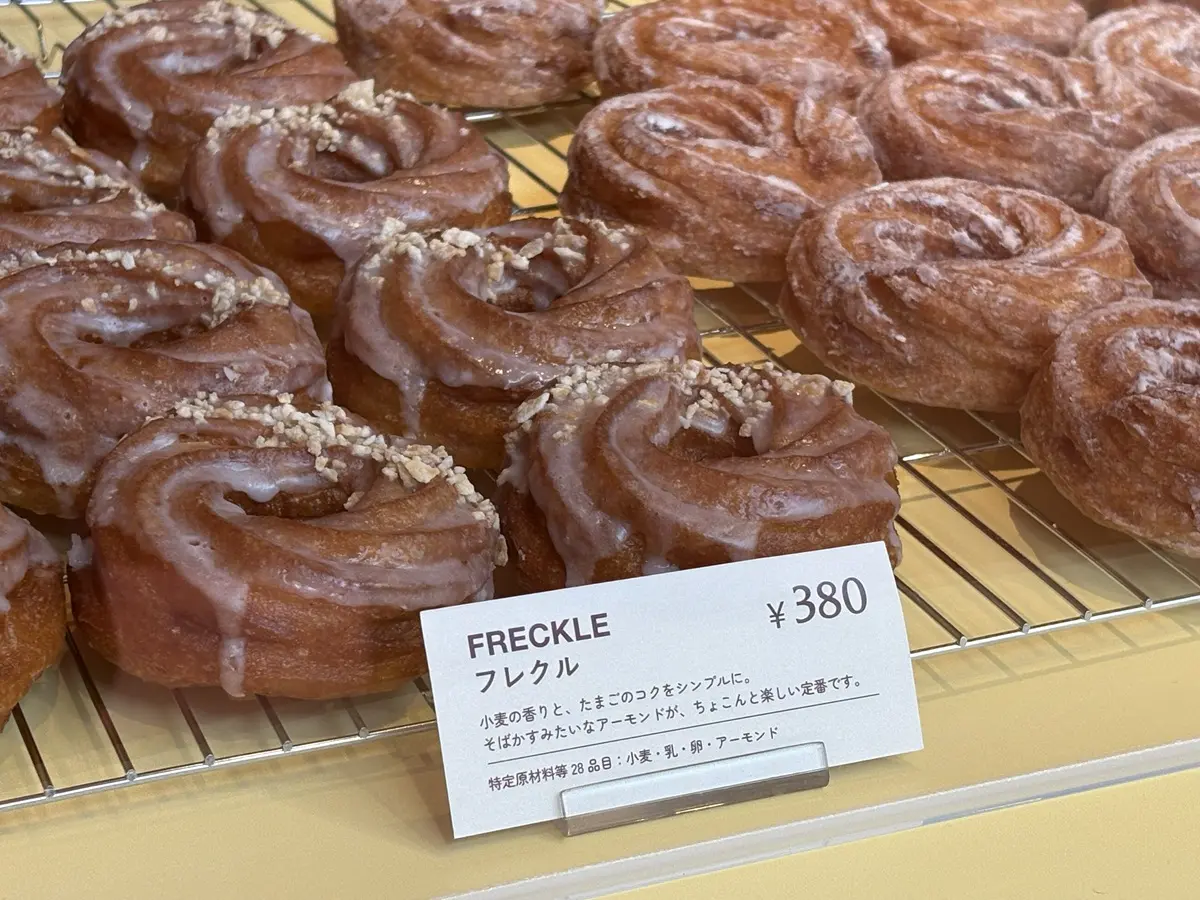 定番のフレクルドーナツ