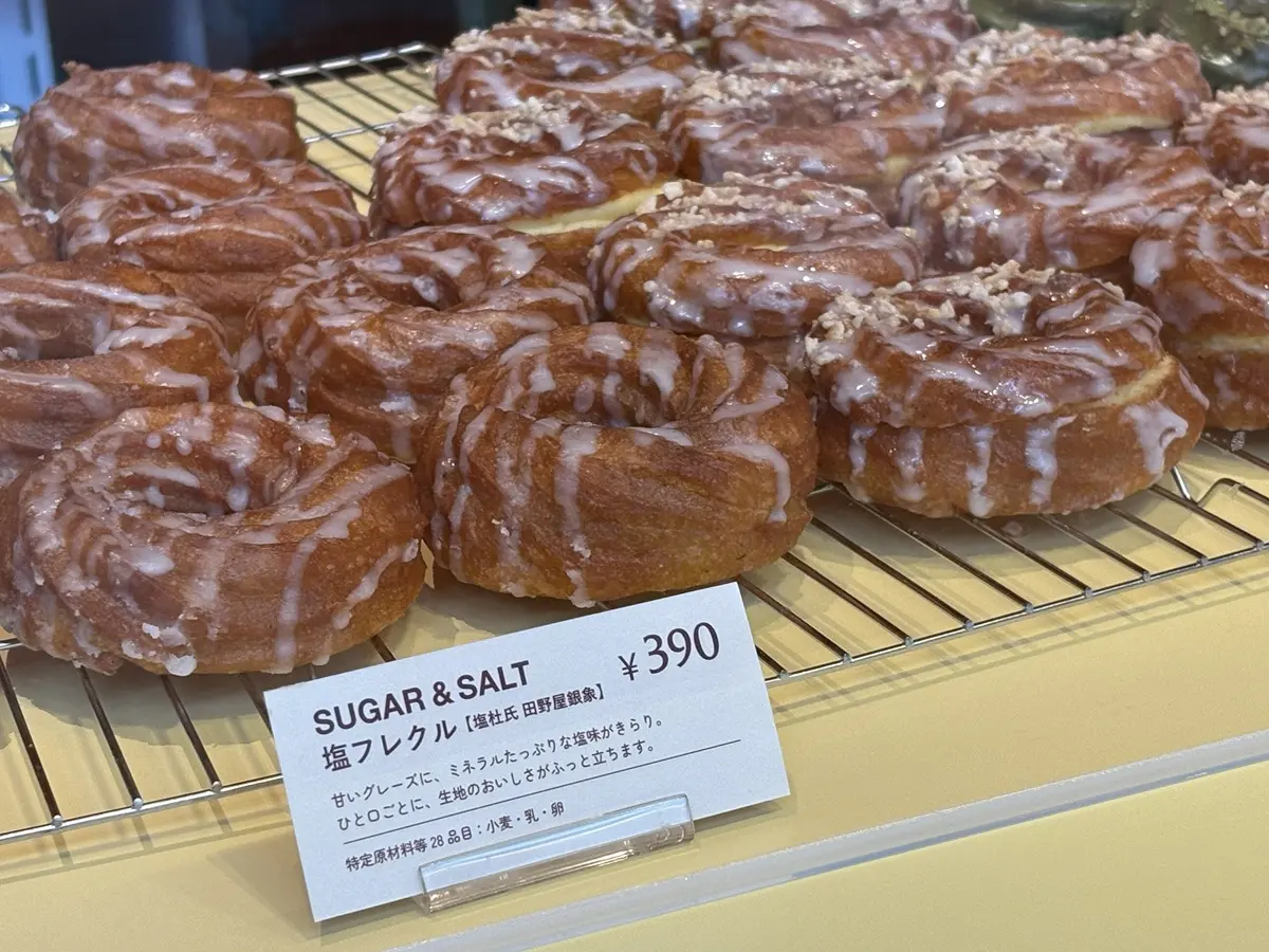 塩フレクル