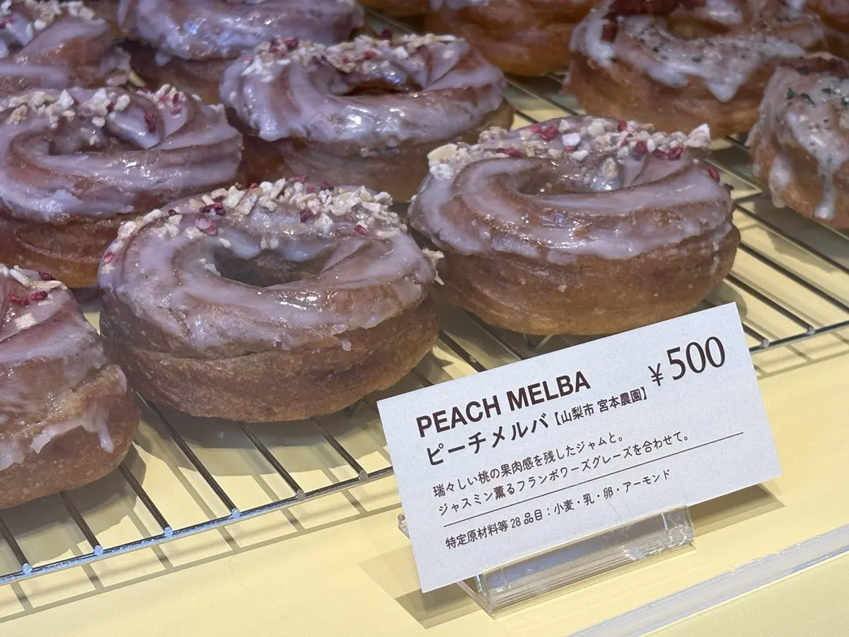 ピーチメルバは期間限定