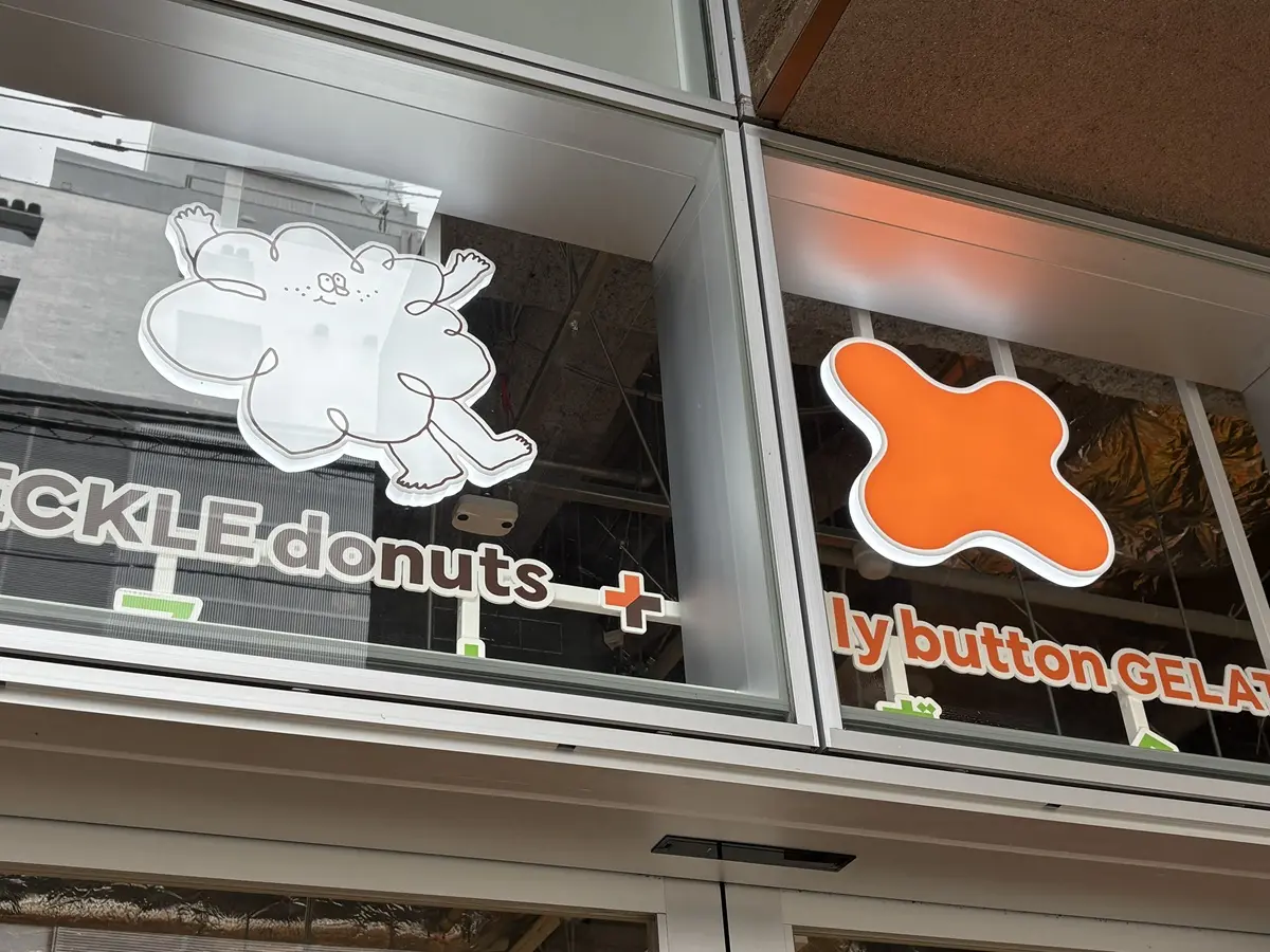 フレンチクルーラーとジェラートのお店