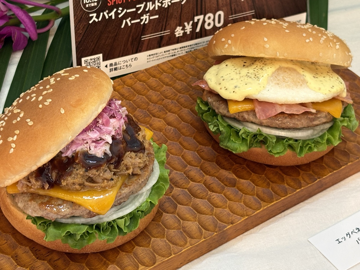 2026年7月15日から始まる新作バーガー発表会