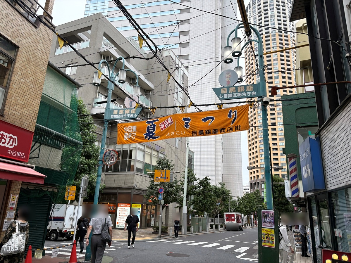 目黒銀座商店街で開催