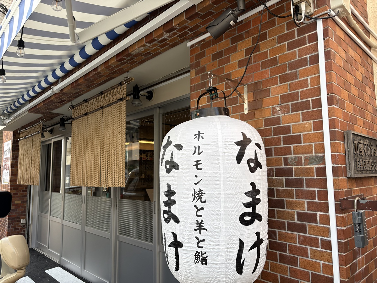 立のみ酒場