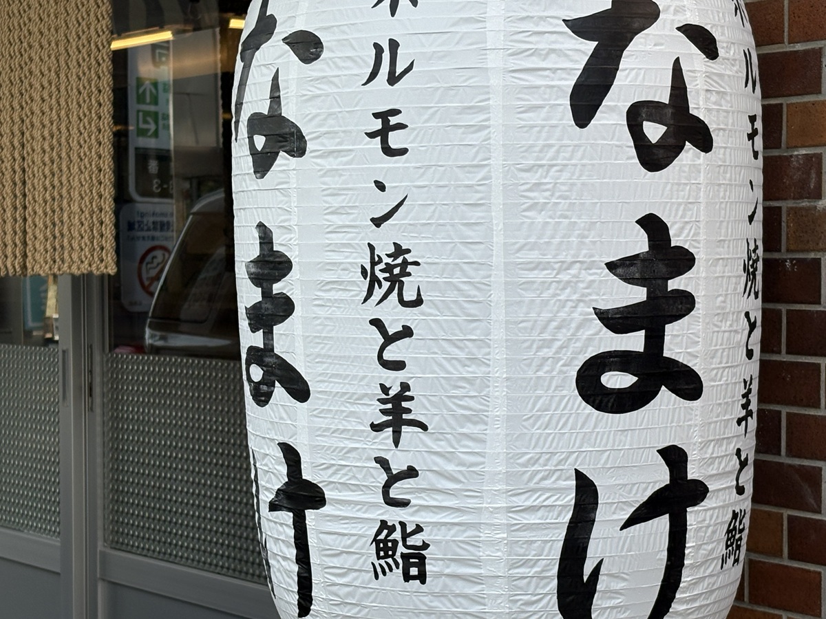 オリエンタルグループのブランド