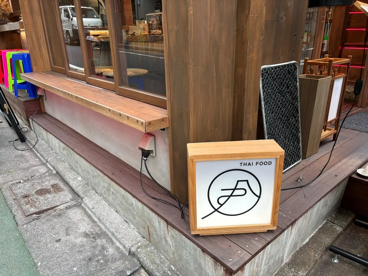 タイ屋台の本場の味を継承