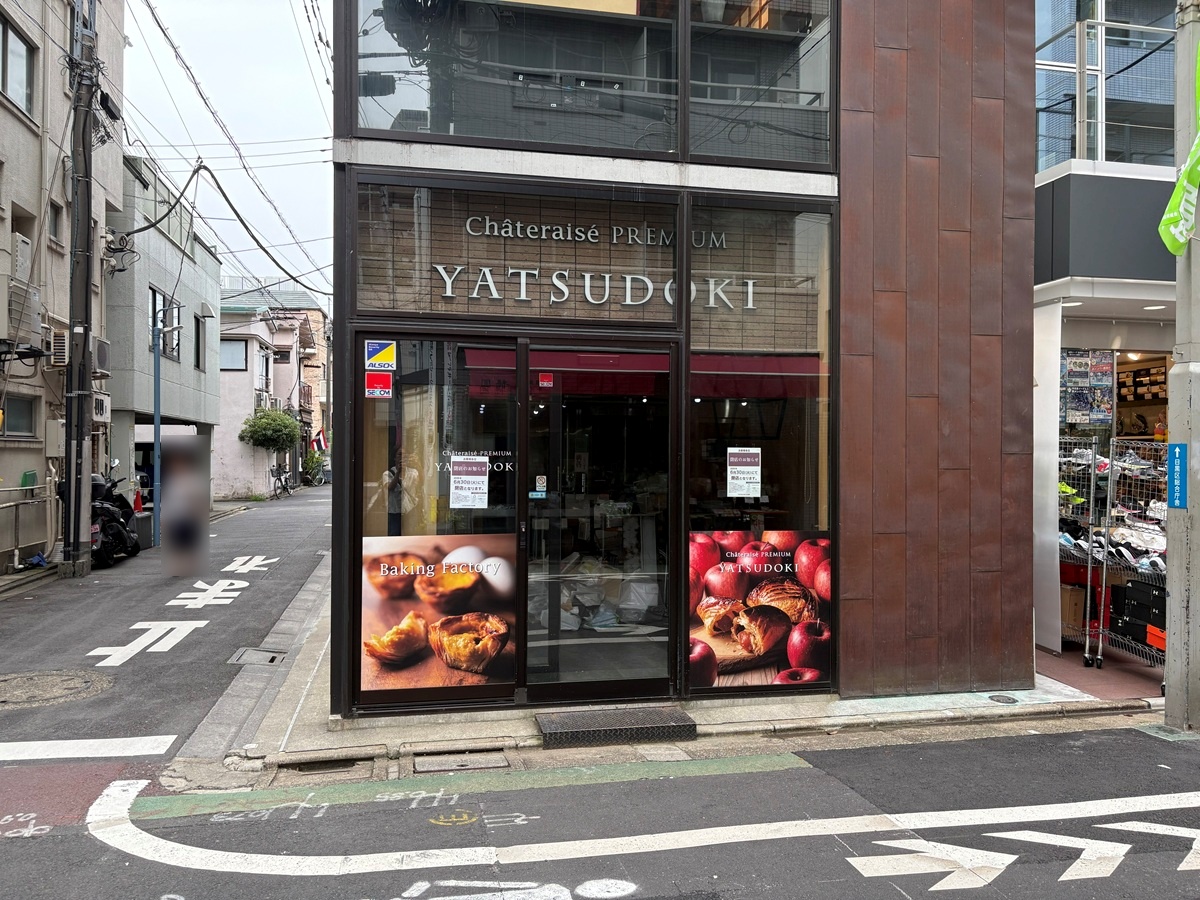 目黒銀座商店街の中にあったYATSUDOKI中目黒