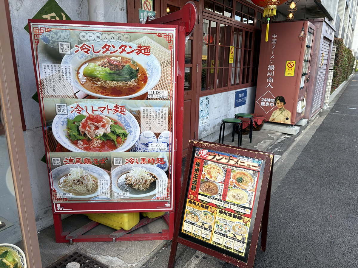 体を熱さに慣らす