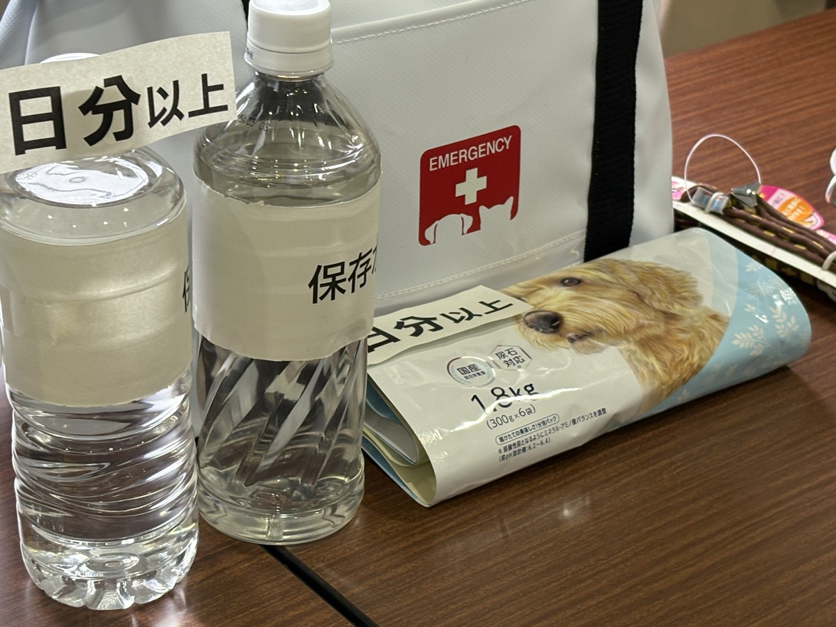 防災備蓄