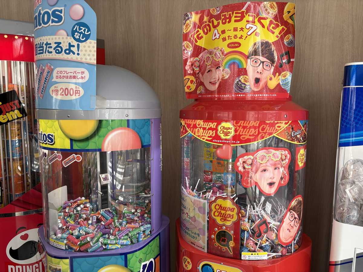 お菓子の自販機も