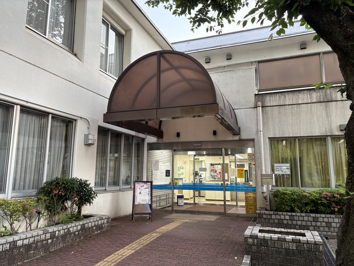 目黒区立田道住区センター三田分室