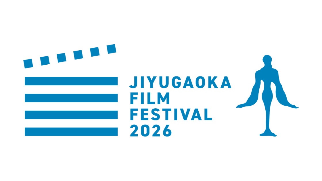 自由が丘映画祭2026のロゴ