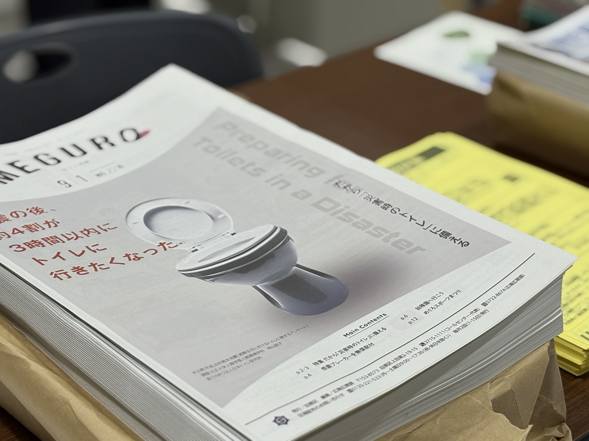 災害時のトイレ問題