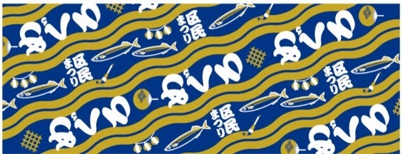 オリジナル手ぬぐい