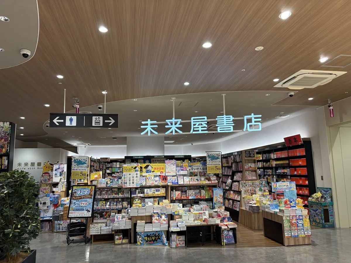 カフェ併設の本屋さん