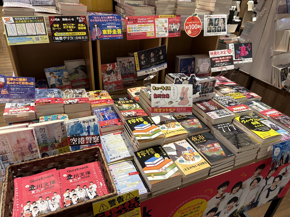 コメントのたくさん入ったPOPも見どころの一つ