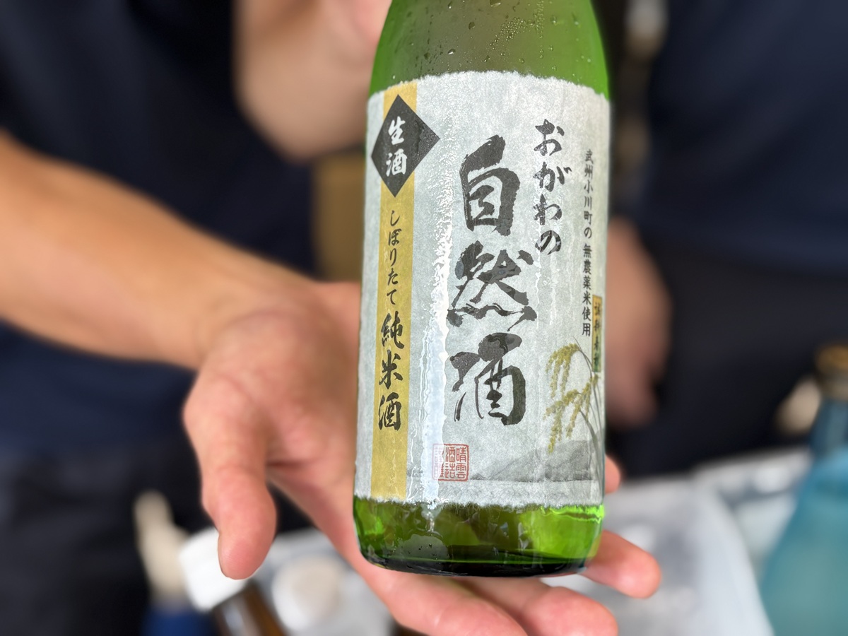 純米 おがわの自然酒(晴雲酒造)