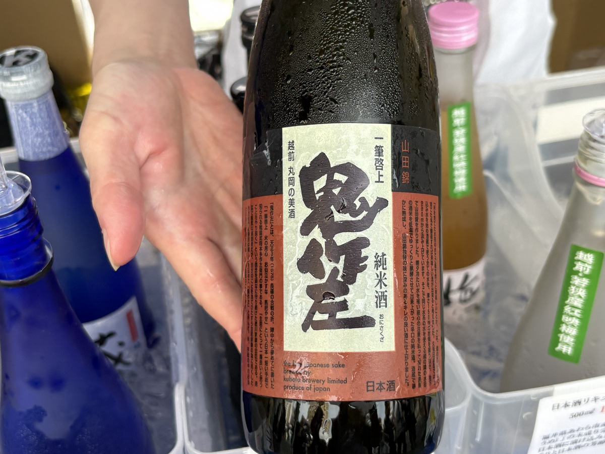 福井県 久保田酒造の「鬼作左」