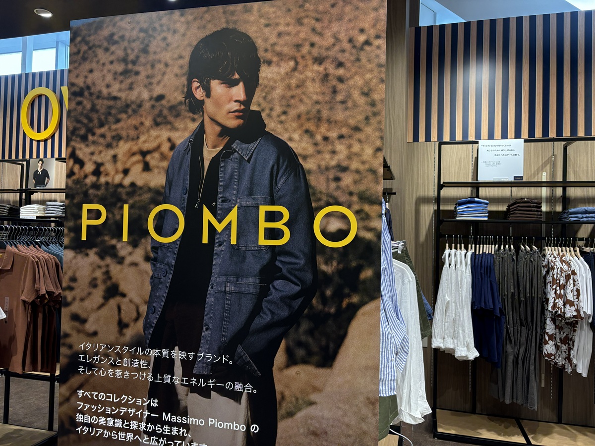 デザイナー・Piombo