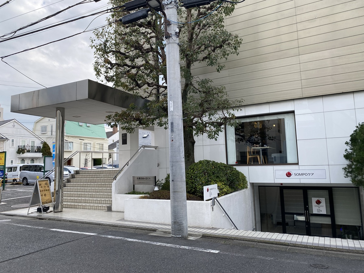 惜しまれつつ閉店