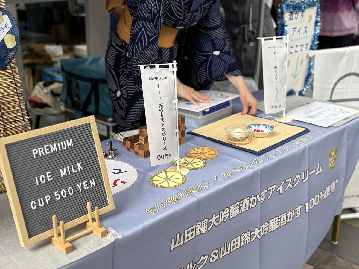 酒粕アイス