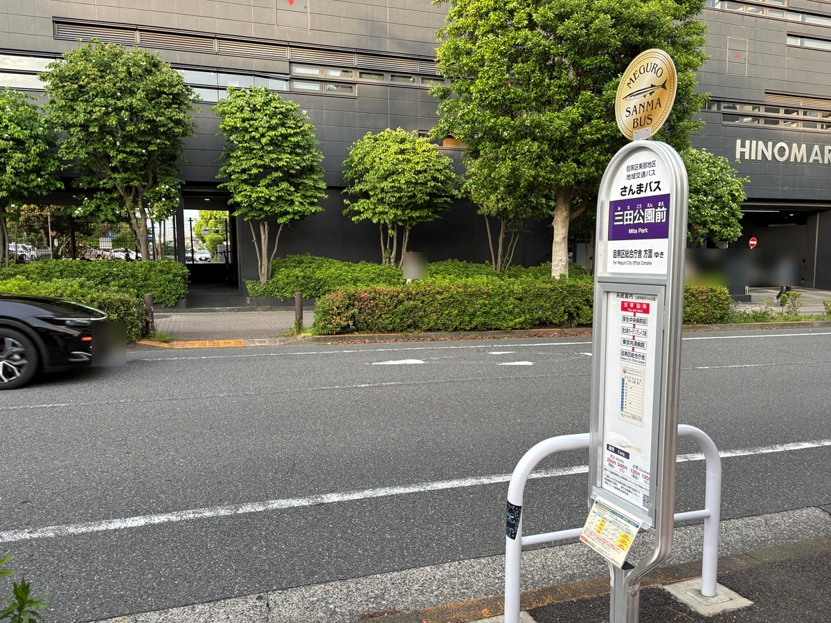 コミュニティバスのバス停もあります