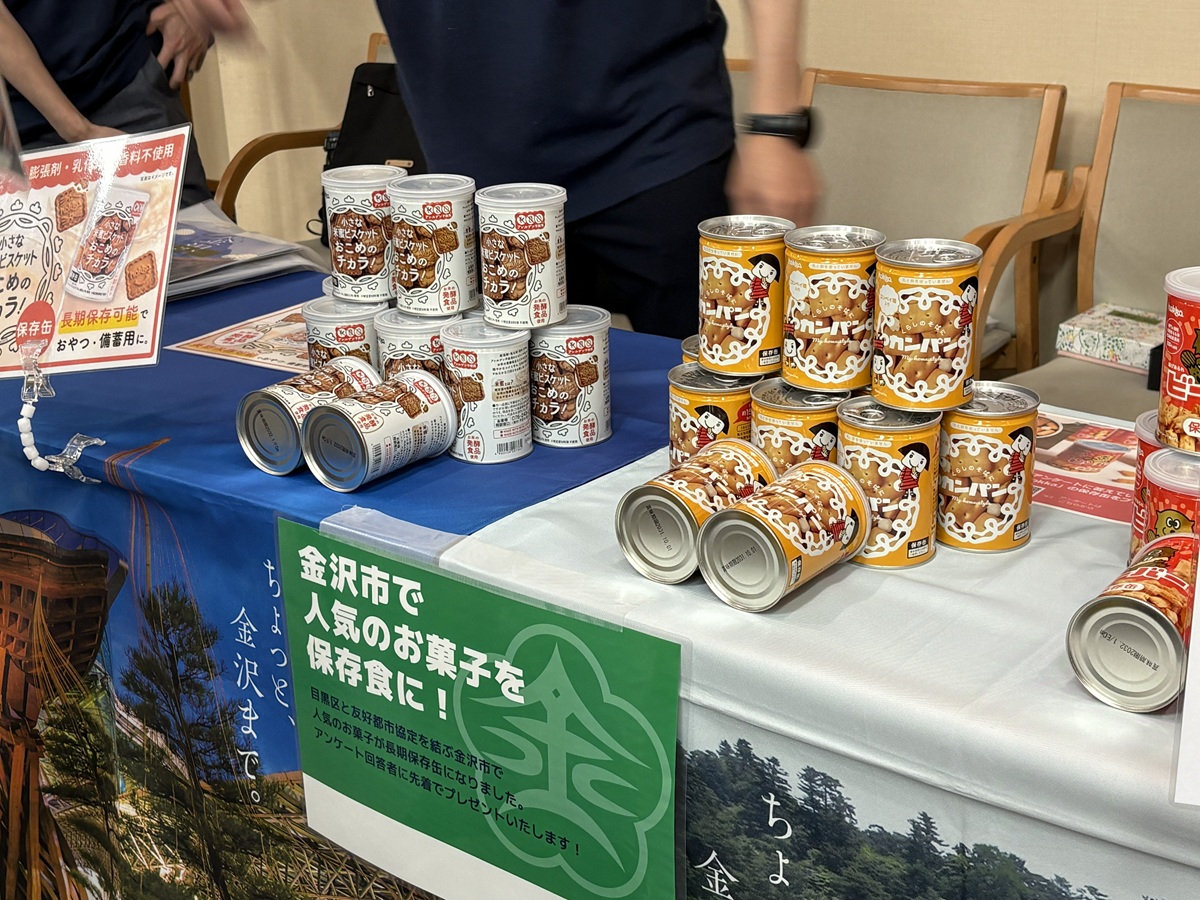 金沢で人気のお菓子を保存食に！