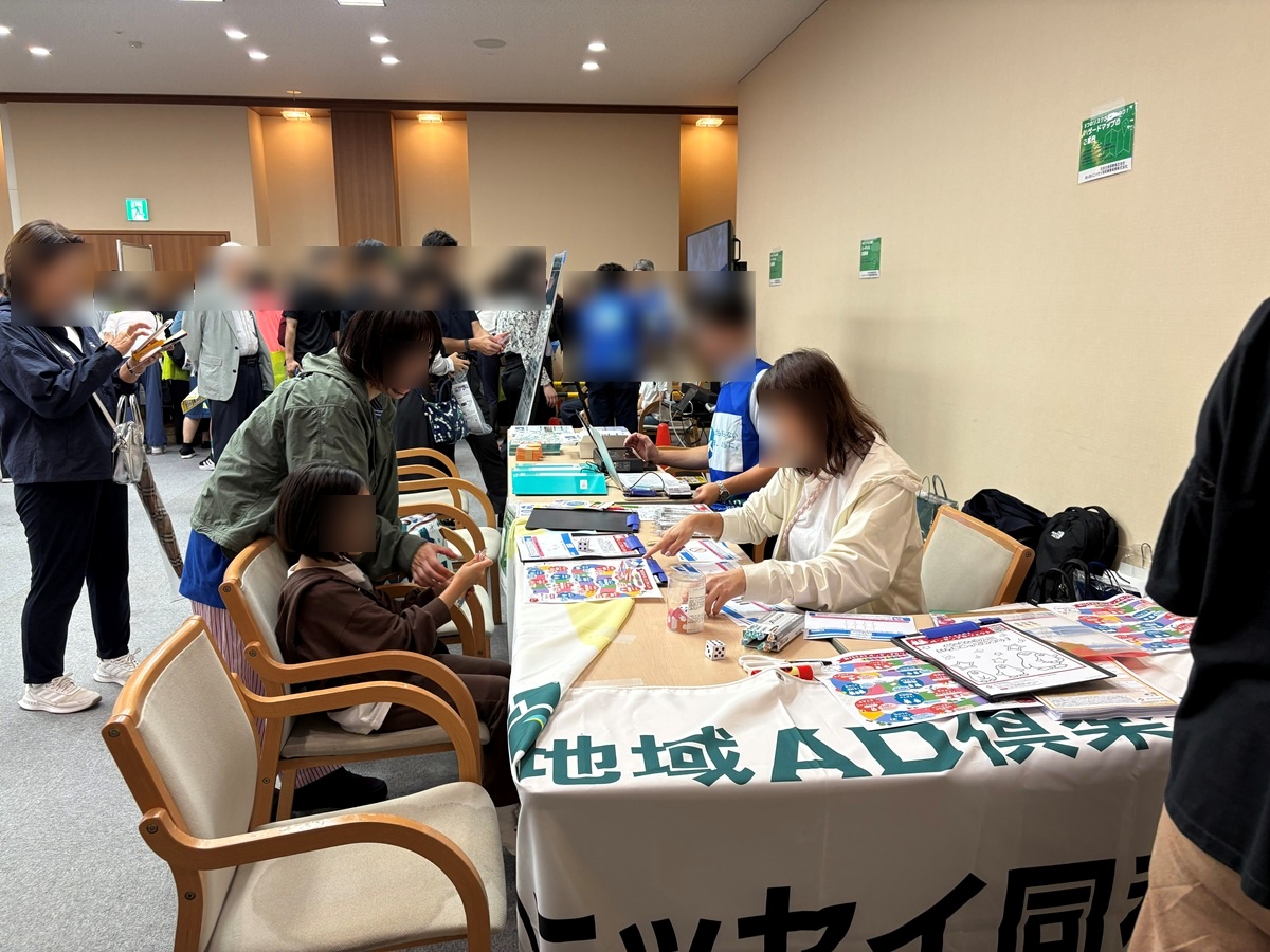 5つのリスクがまるわかり！ハザードマップのご案内