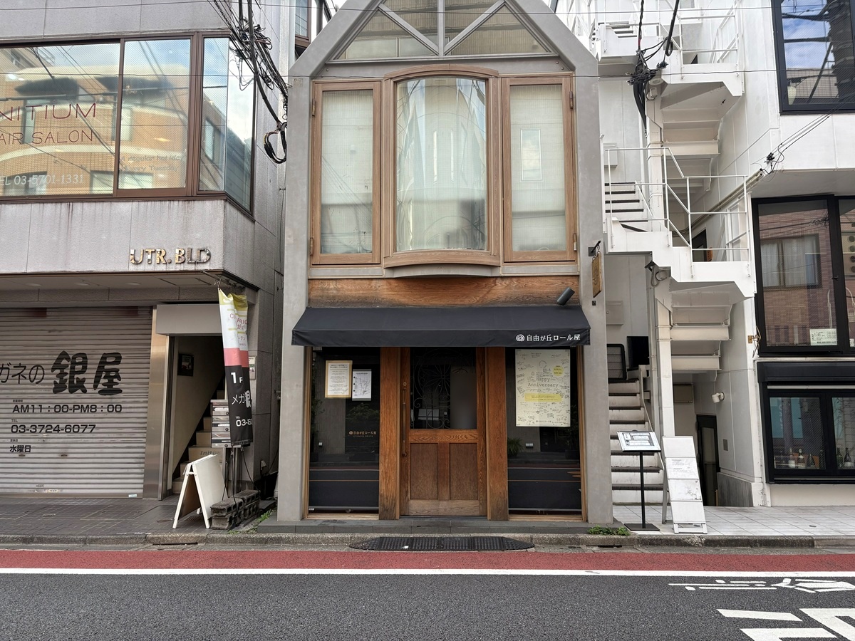 自由が丘ロール屋が営業終了