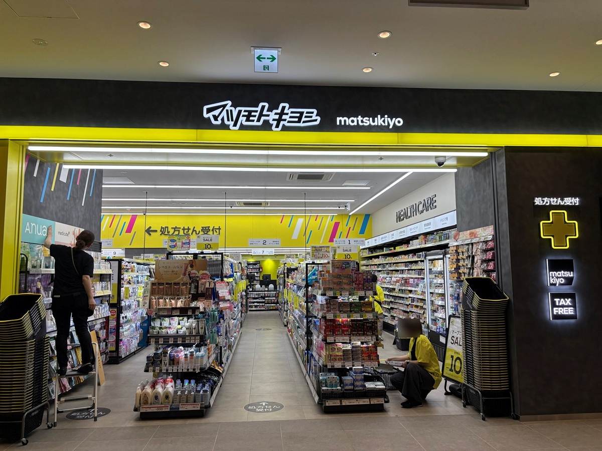 マツモトキヨシ 自由が丘ミューズスクエア店