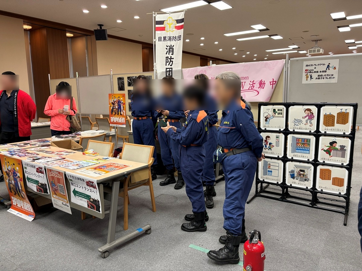 目黒消防団のブース