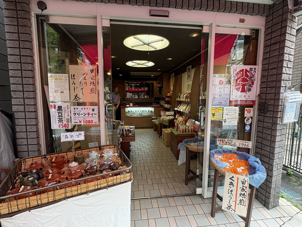茶舗 大坂や