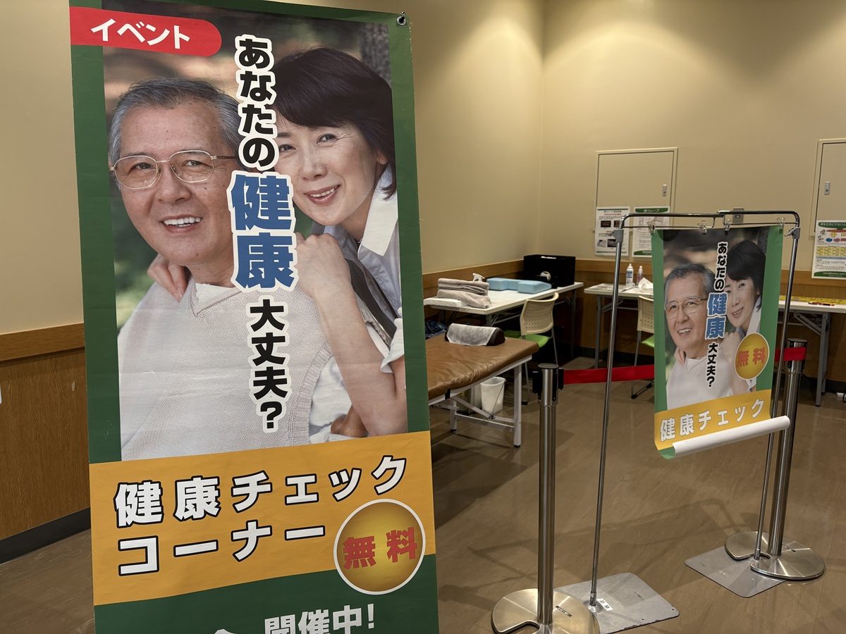 心身健康倶楽部もイベントに参加