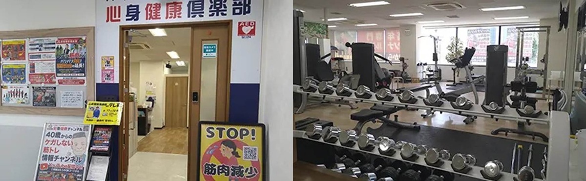 イオンスタイル碑文谷別館3階にある「心身健康倶楽部」